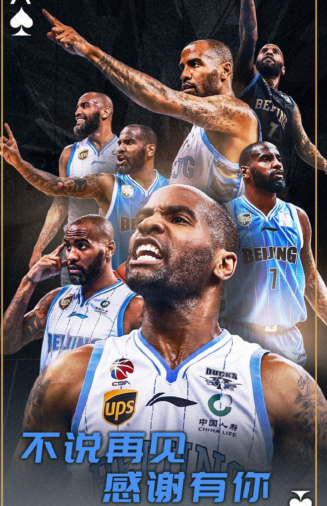 九游体育app-深圳男篮俱乐部球员总自然情况